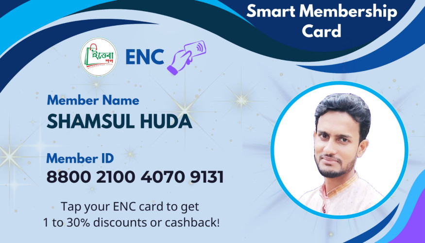 ENC Smart Membership Card- 200