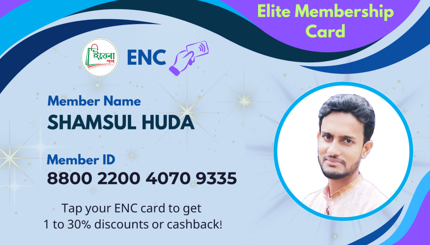 ENC Elite Membership Card- 300