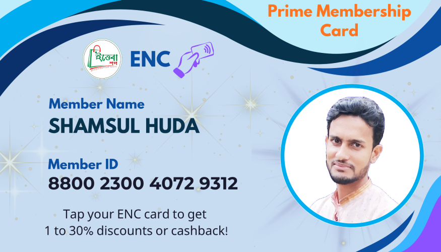 ENC Prime Membership Card- 500