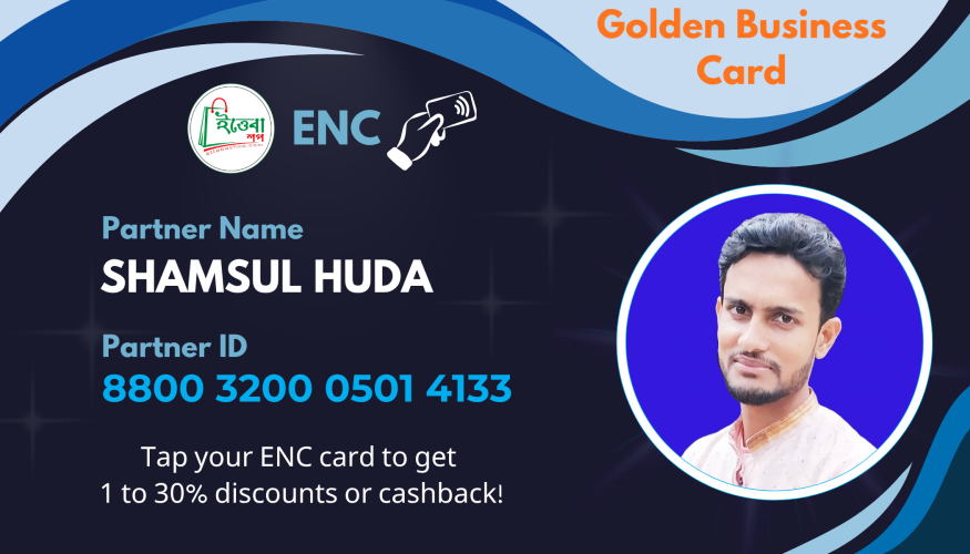 ENC Golden Business Card-300